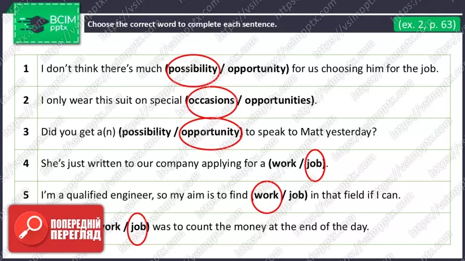 №16 - Пошук роботи та можливості після школи. Узагальнення вивченого протягом теми. Самооцінювання.  Looking for a Job and Opportunities After School. Use Your Skills. Check Your English.5 №16 - Пошук роботи та можливості після школи. Узагальнення вивченого протягом теми. Самооцінювання.  Looking for a Job and Opportunities After School. Use Your Skills. Check Your English.5