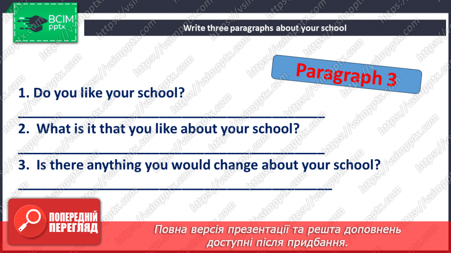 №041 - School in my life24 №041 - School in my life24