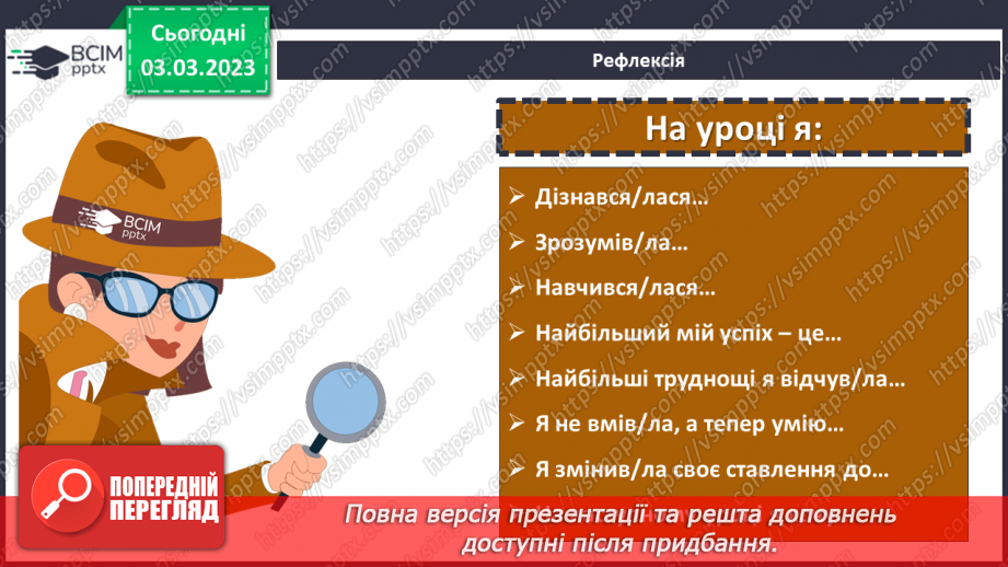 №130 - Особливі випадки ділення десяткових дробів на 10, 100, 1000 і тд.20 №130 - Особливі випадки ділення десяткових дробів на 10, 100, 1000 і тд.20