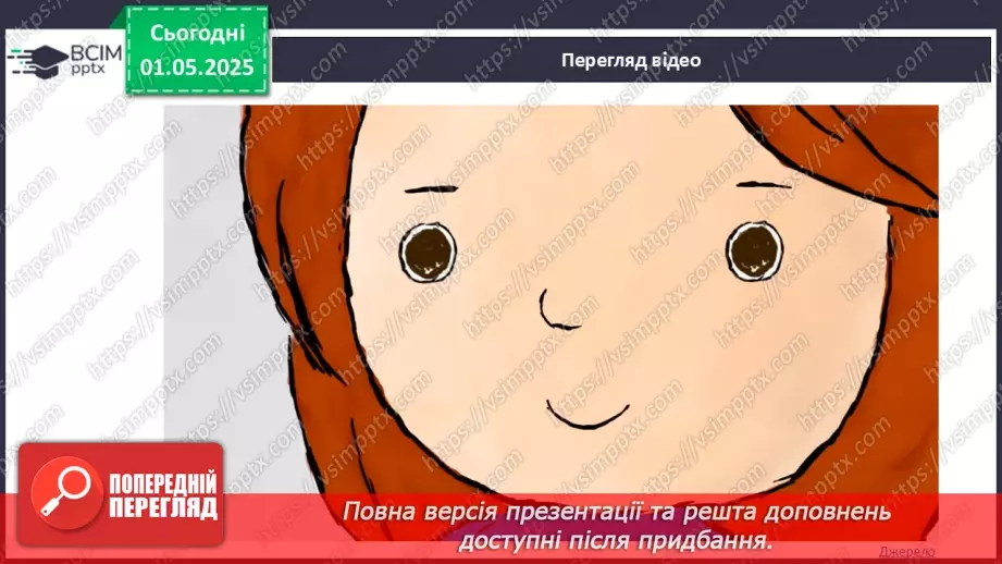 №33 - День Європи_12 №33 - День Європи_12