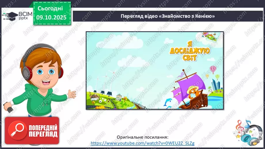 №022 - Кенія. Плем’я масаї.14 №022 - Кенія. Плем’я масаї.14