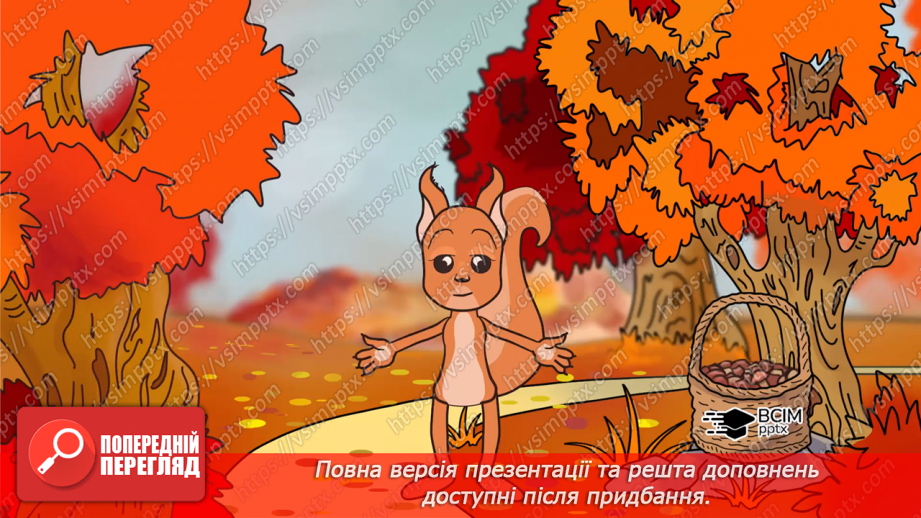 №030 - Лічба розрядними одиницями в межах мільйона. Читання та запис багатоцифрових чисел. Запис числа за сумою його доданків.17