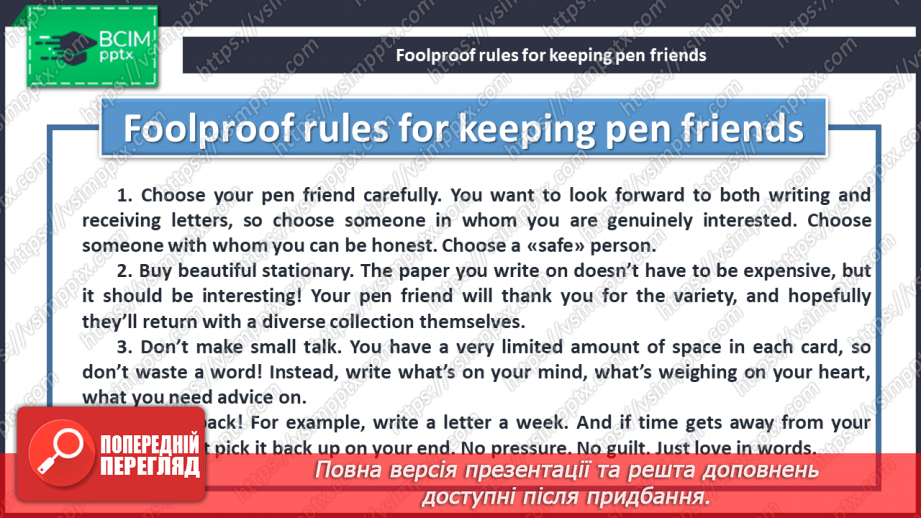 №015 - Pen Friend’s hobbies.14 №015 - Pen Friend’s hobbies.14