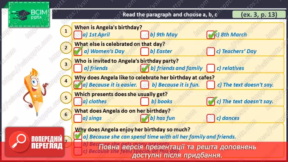 №057 - ГР1,2,3,4  Узагальнюючий урок з теми «Традиції». A revision lesson on the topic “Traditions”.9 №057 - ГР1,2,3,4  Узагальнюючий урок з теми «Традиції». A revision lesson on the topic “Traditions”.9