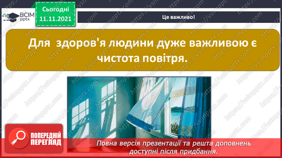 №036 - Чому лікарі кажуть, що куріння вбиває?5 №036 - Чому лікарі кажуть, що куріння вбиває?5