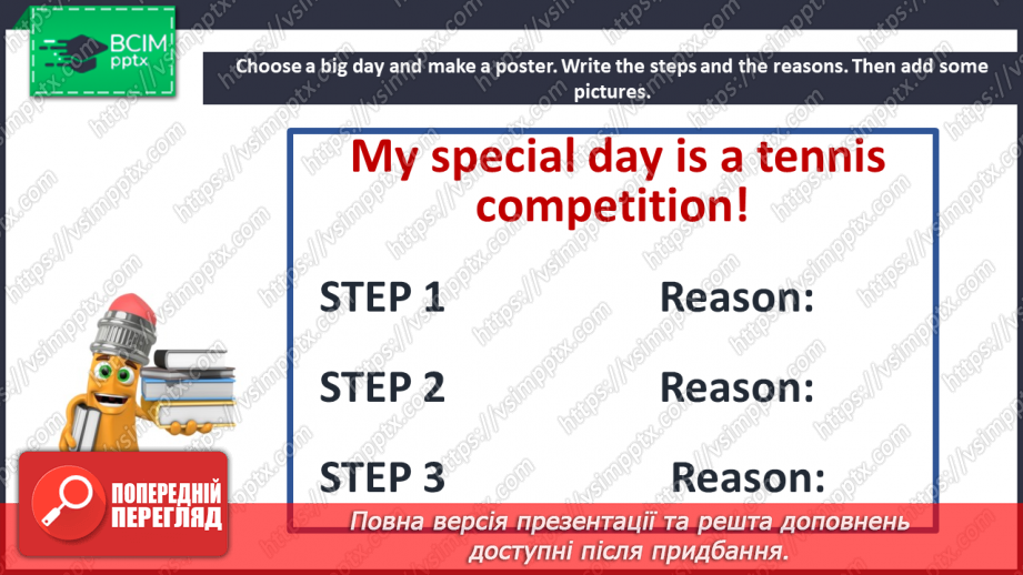 №084 - Sports day. Social studies. Project. Healthy habits.20 №084 - Sports day. Social studies. Project. Healthy habits.20