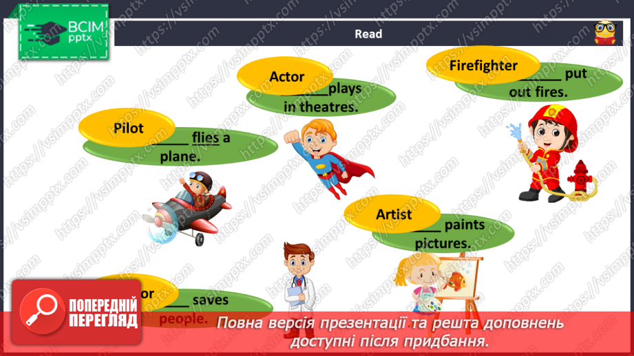 №017 - My future profession.18 №017 - My future profession.18