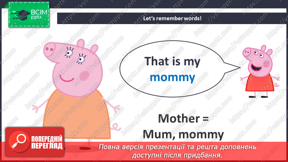 №006 - They Are My Grandchildren. Вони мої онуки5