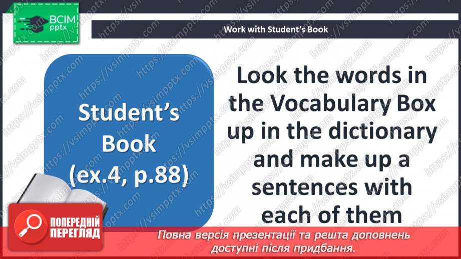 №037-38 - A good teacher. What is he/she?17 №037-38 - A good teacher. What is he/she?17