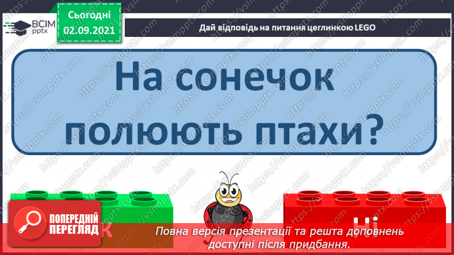 №03 - Оздоблення одягу. Створення сонечка (божої корівки) із тканини.7