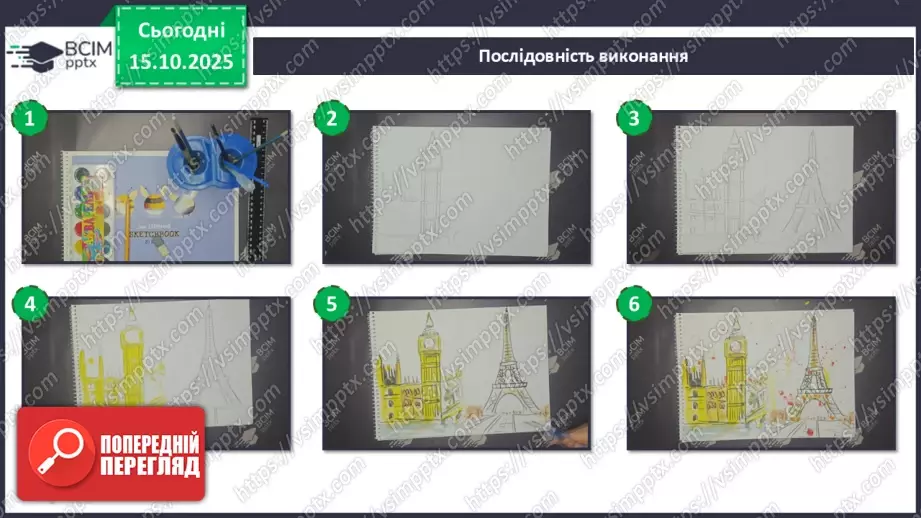 №09 - В мистецтві – цінності людини21 №09 - В мистецтві – цінності людини21