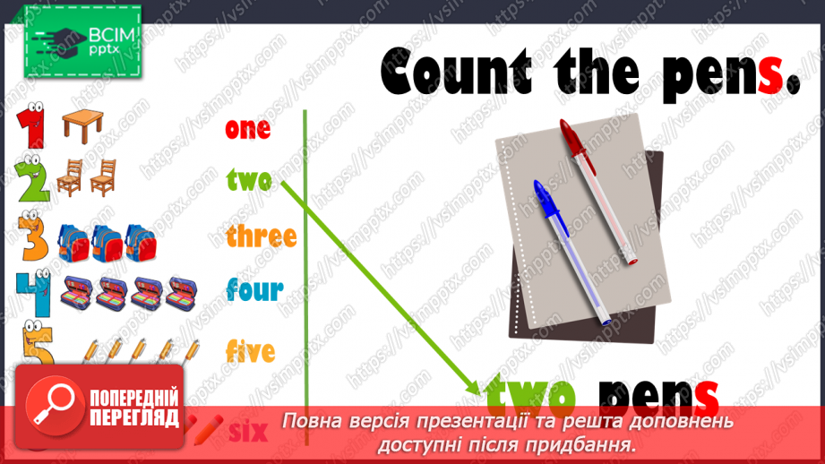 №015 - My school. Count from 1 to 719