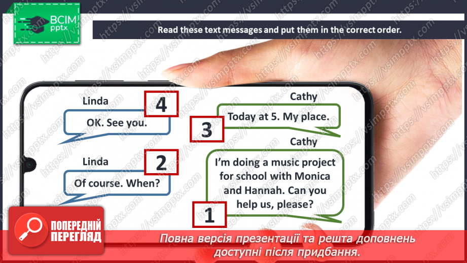 №077 - Activities of the children with physical disabilities.8 №077 - Activities of the children with physical disabilities.8