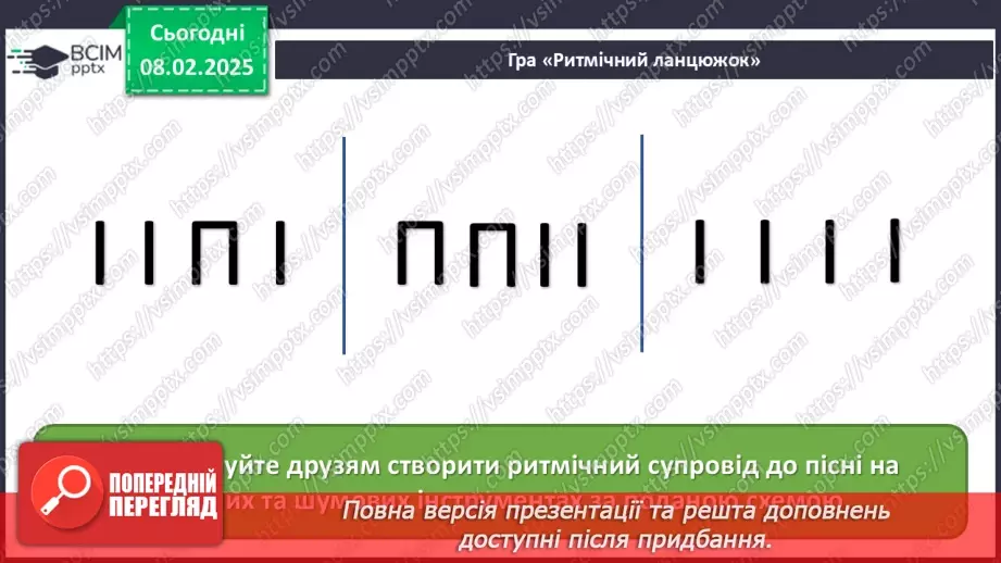 №22 - Авторські пісні й новий живопис26