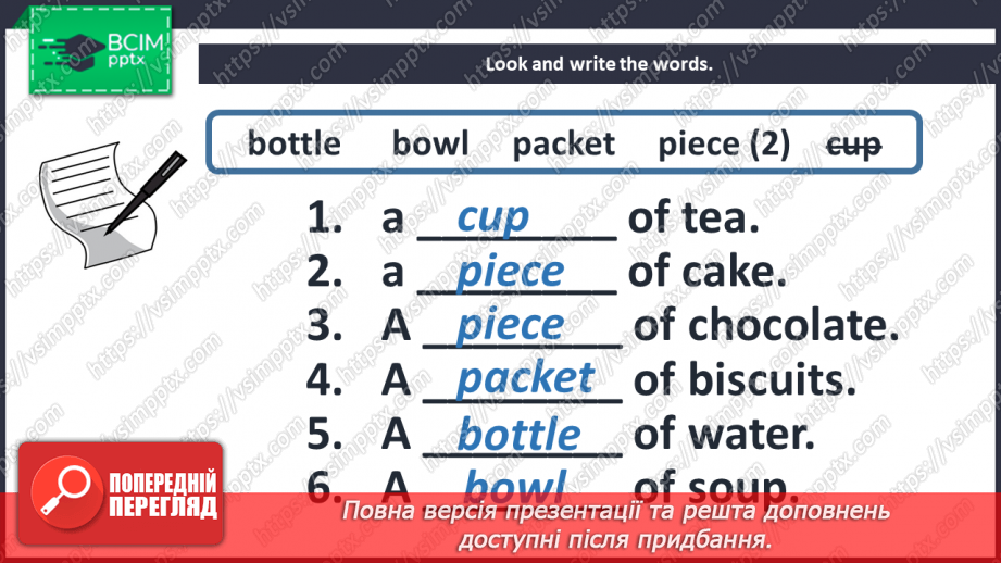 №101 - At the seaside. Phonics focus. Unstressed words (a, the, of, and).13
