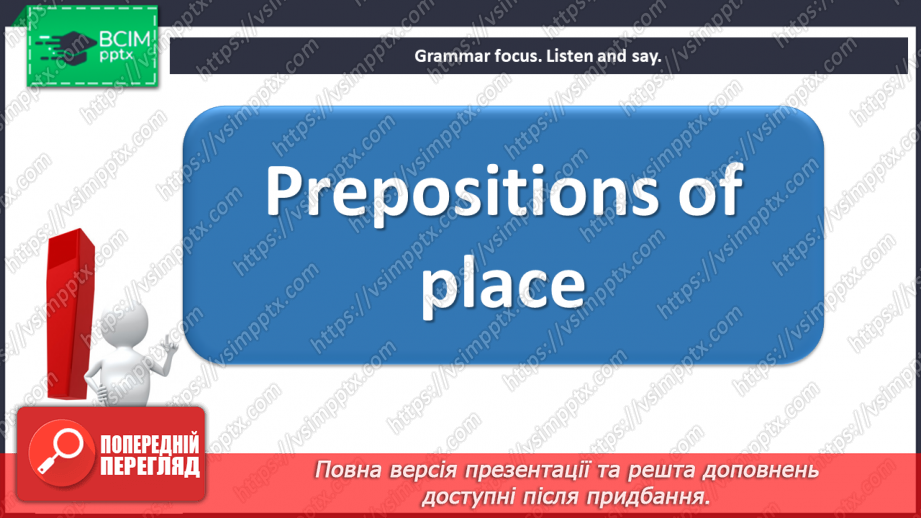 №029 - Around town. Grammar focus.4