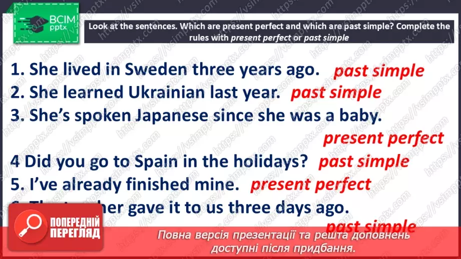 №084 - Present Perfect and Past Simple6 №084 - Present Perfect and Past Simple6