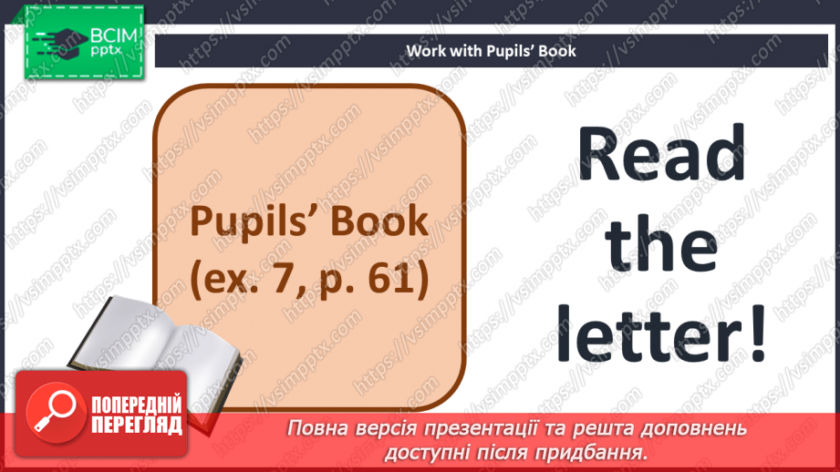 №052 - Revision17 №052 - Revision17