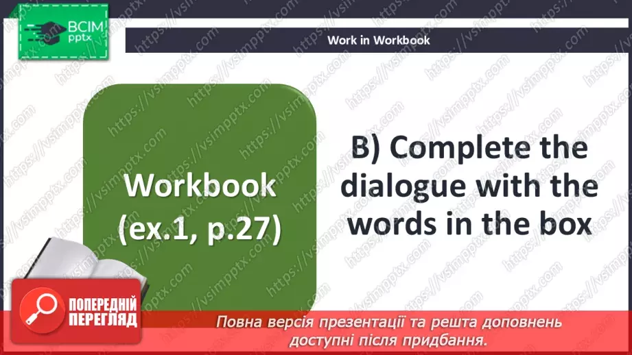 №026 - Pack your bags21 №026 - Pack your bags21