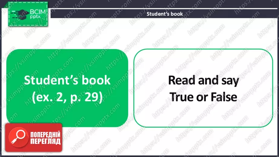 №023 - Види транспорту: Київ та Лондон.  Розвиток навичок читання, письма та сприймання на слух.  Types of Transport: Kyiv and London)15 №023 - Види транспорту: Київ та Лондон.  Розвиток навичок читання, письма та сприймання на слух.  Types of Transport: Kyiv and London)15