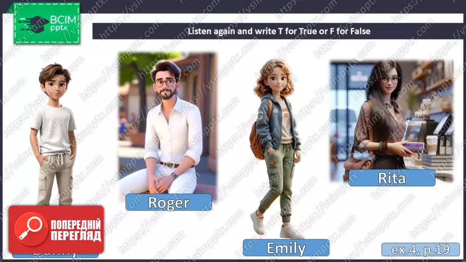 №013 - П/О. ГР1 Місця відпочинку13 №013 - П/О. ГР1 Місця відпочинку13