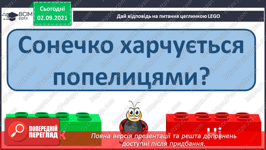 №03 - Оздоблення одягу. Створення сонечка (божої корівки) із тканини.6