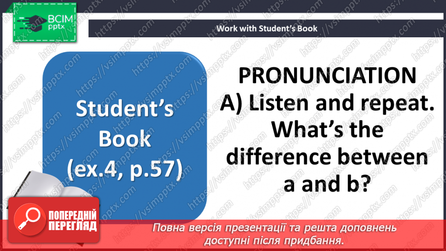 №058 - Plans for weekend9 №058 - Plans for weekend9