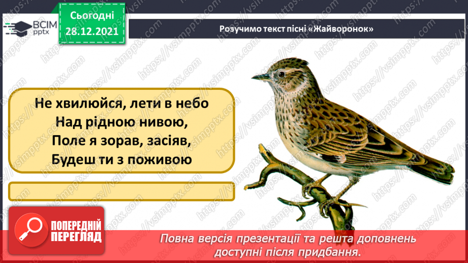 №17 -  Творча подорож Європою. Мазурка. Краков’як.11