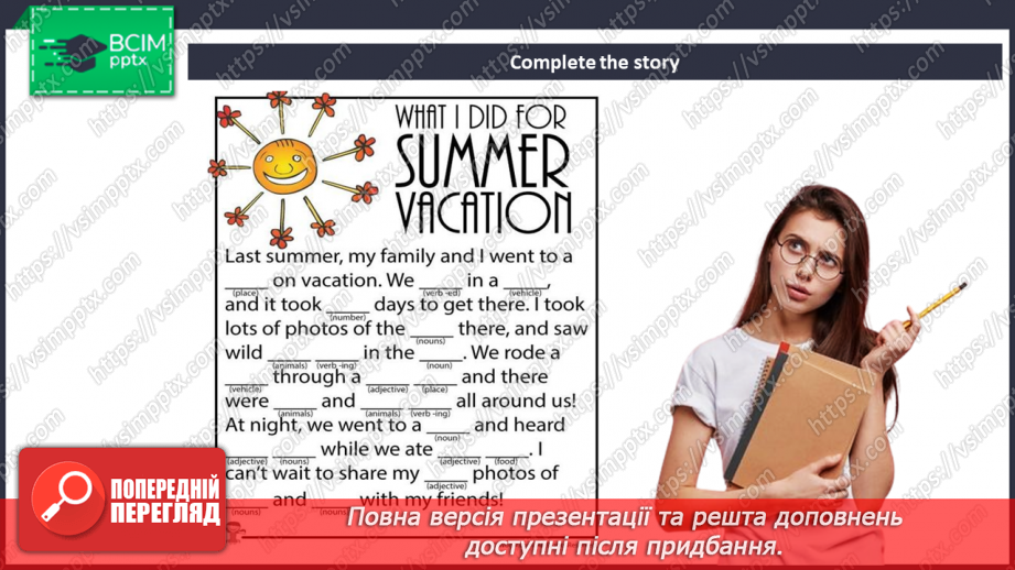 №019 - The vacation of my dreams17