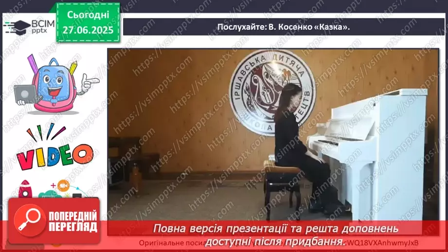 №10 - Казка — чарівна країна! Все в ній просто й зрозуміло…14 №10 - Казка — чарівна країна! Все в ній просто й зрозуміло…14