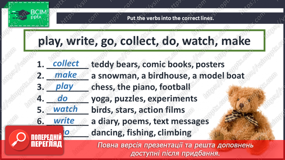 №073 - Hobbies.14 №073 - Hobbies.14