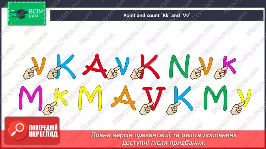 №66 - Phonics Cc and Uu, Kk and Vv32 №66 - Phonics Cc and Uu, Kk and Vv32