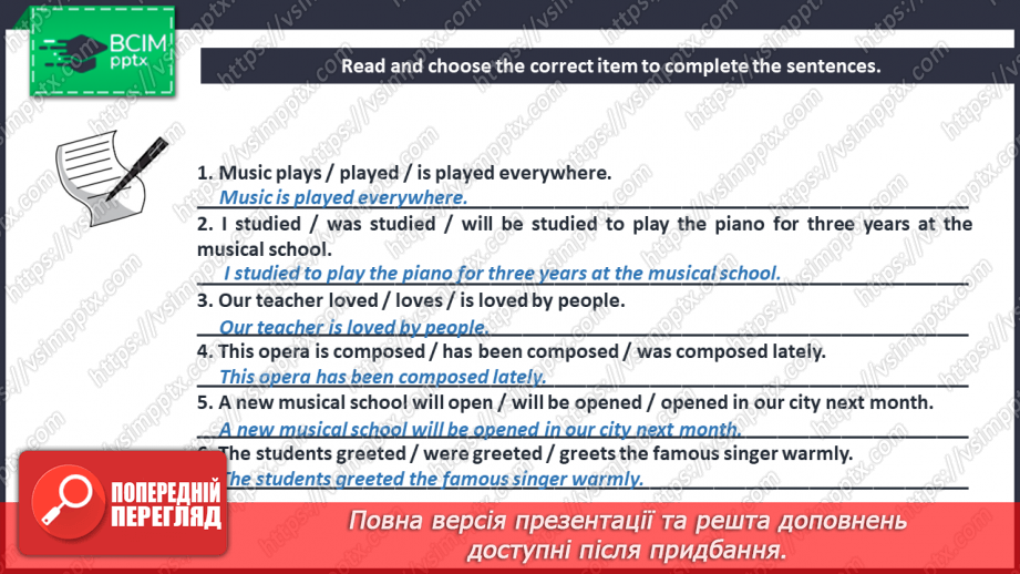 №076 - Grammar Revision.11 №076 - Grammar Revision.11
