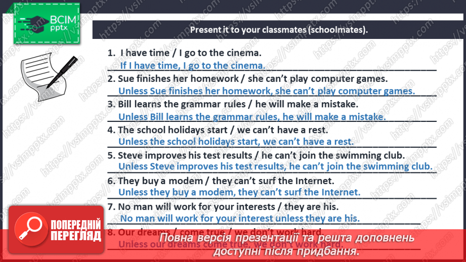 №036 - Grammar Revision.16 №036 - Grammar Revision.16