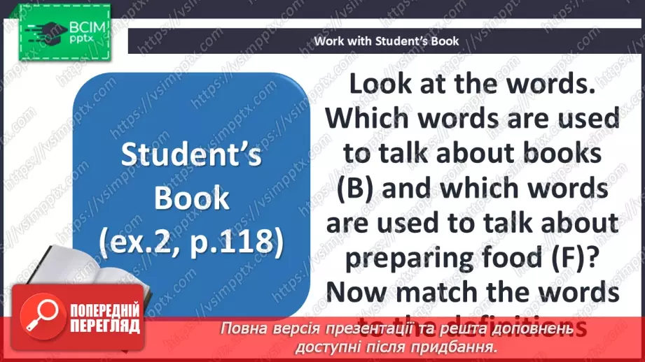 №114-122 - Review6