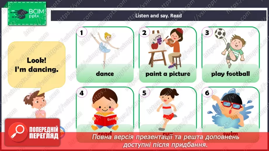 №59 - UNIT 9. My hobbies  My hobby23 №59 - UNIT 9. My hobbies  My hobby23