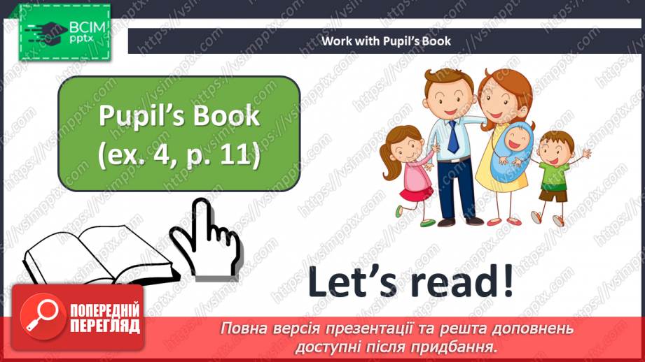 №007 - Have You Got a Cousin? У тебе є двоюрідний брат?23