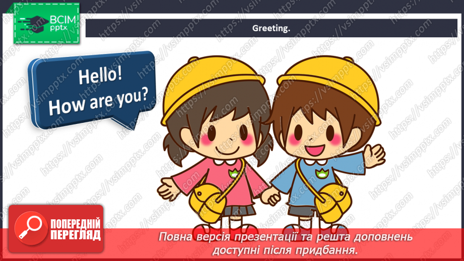 №050 - Family. “Who’s that?”, “What’s his/her name?”1