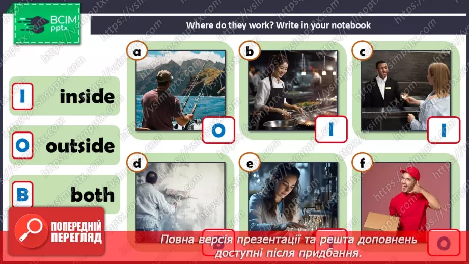 №51 - Think and learn19 №51 - Think and learn19