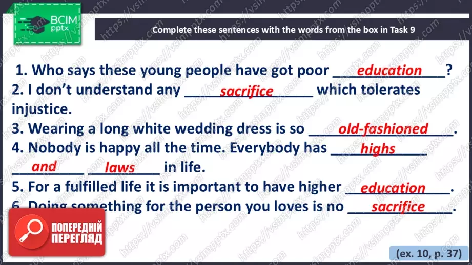 №021 - Телебачення як засіб мас медіа34 №021 - Телебачення як засіб мас медіа34