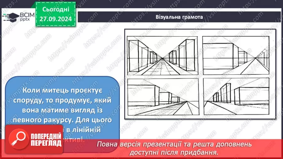 №06 - Синтез мистецтв в архітектурному ансамблі15