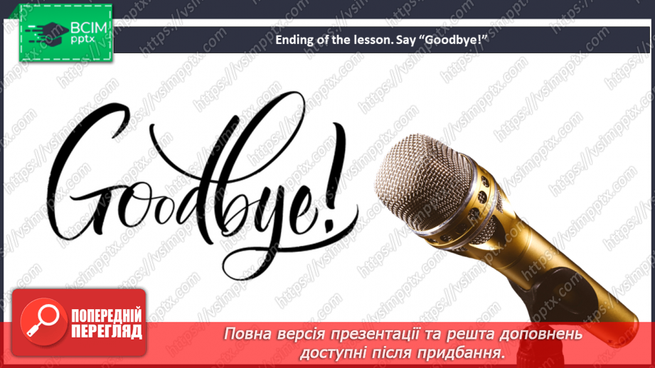 №036 - Ukrainian Composers.27 №036 - Ukrainian Composers.27