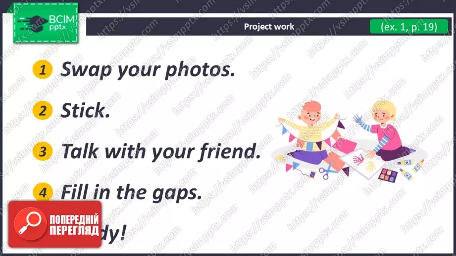 №010 - Ми – творчі! Проєктна робота. We Are Creative.8 №010 - Ми – творчі! Проєктна робота. We Are Creative.8