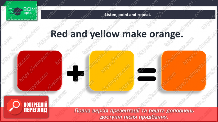 №020 - Party time! Smart Time. “What’s this?”, “How many …?”5 №020 - Party time! Smart Time. “What’s this?”, “How many …?”5