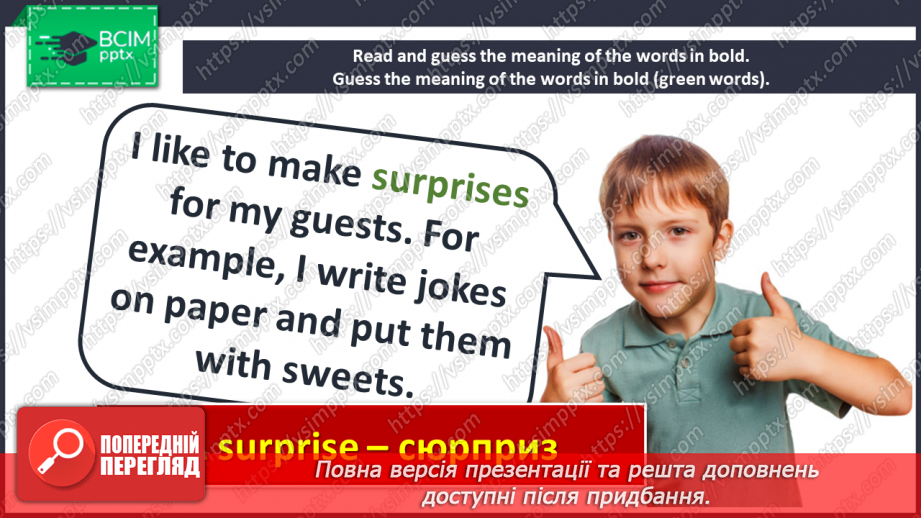 №049 - My Party.11 №049 - My Party.11