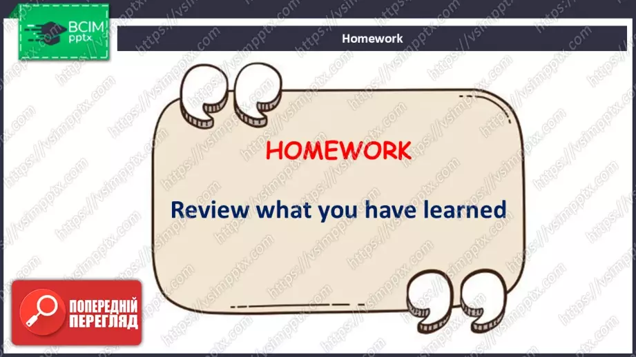 №034 - П/О. ГР1, ГР2, ГР3. “Мій спосіб життя. Підсумки.” Test  3.18 №034 - П/О. ГР1, ГР2, ГР3. “Мій спосіб життя. Підсумки.” Test  3.18