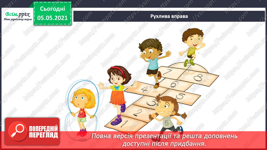№018 - Сторінка дослідників. Досліджуємо властивості води7 №018 - Сторінка дослідників. Досліджуємо властивості води7