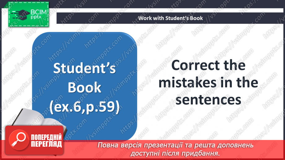 №062 - Шопінг16