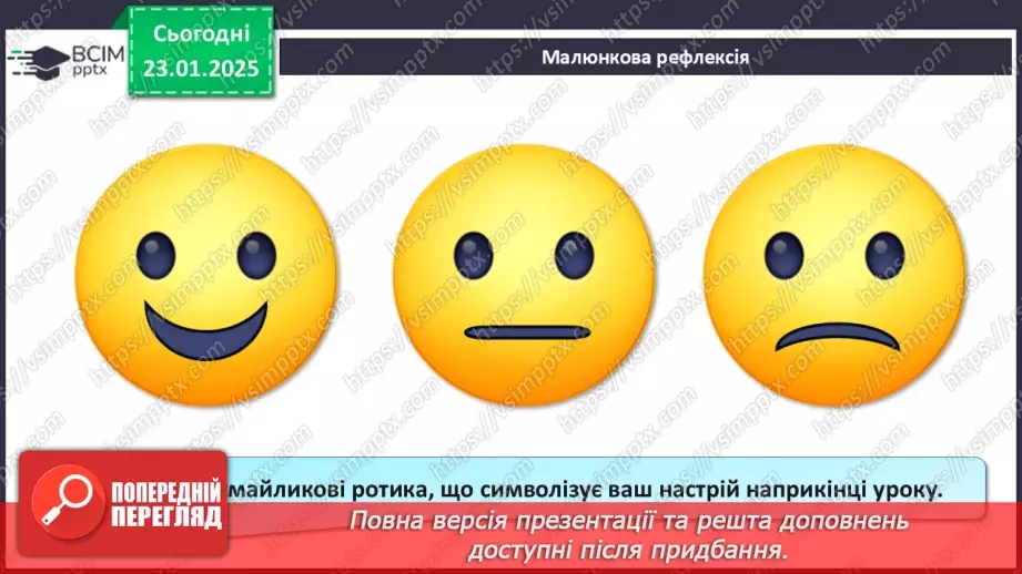 №058 - Тренувальні вправи22