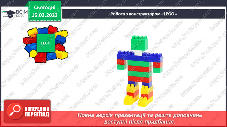 №0110 - Обчислення на основі нумерації. Знаходження невідомого доданка. Складання задачі за частиною умови.31 №0110 - Обчислення на основі нумерації. Знаходження невідомого доданка. Складання задачі за частиною умови.31